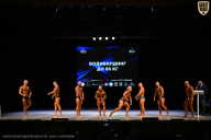 Кубок Вологодской области по бодибилдингу - 2026