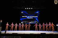 Кубок Вологодской области по бодибилдингу - 2026