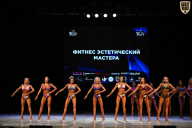 Кубок Вологодской области по бодибилдингу - 2026