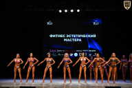 Кубок Вологодской области по бодибилдингу - 2026