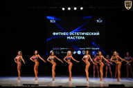 Кубок Вологодской области по бодибилдингу - 2026