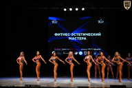 Кубок Вологодской области по бодибилдингу - 2026