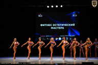 Кубок Вологодской области по бодибилдингу - 2026