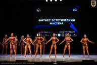 Кубок Вологодской области по бодибилдингу - 2026