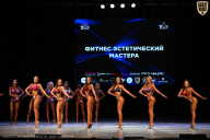 Кубок Вологодской области по бодибилдингу - 2026