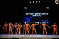 Кубок Вологодской области по бодибилдингу - 2026