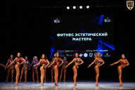 Кубок Вологодской области по бодибилдингу - 2026