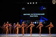 Кубок Вологодской области по бодибилдингу - 2026