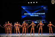 Кубок Вологодской области по бодибилдингу - 2026