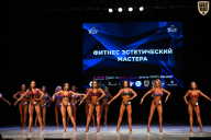 Кубок Вологодской области по бодибилдингу - 2026