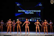 Кубок Вологодской области по бодибилдингу - 2026