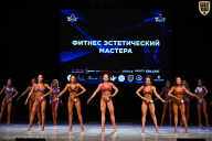 Кубок Вологодской области по бодибилдингу - 2026