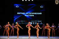 Кубок Вологодской области по бодибилдингу - 2026