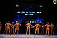 Кубок Вологодской области по бодибилдингу - 2026