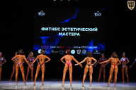 Кубок Вологодской области по бодибилдингу - 2026