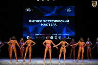 Кубок Вологодской области по бодибилдингу - 2026