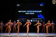 Кубок Вологодской области по бодибилдингу - 2026