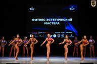 Кубок Вологодской области по бодибилдингу - 2026