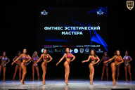 Кубок Вологодской области по бодибилдингу - 2026