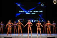 Кубок Вологодской области по бодибилдингу - 2026