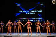 Кубок Вологодской области по бодибилдингу - 2026