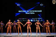 Кубок Вологодской области по бодибилдингу - 2026