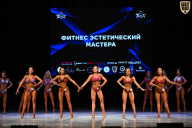 Кубок Вологодской области по бодибилдингу - 2026