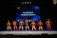 Кубок Вологодской области по бодибилдингу - 2026