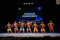 Кубок Вологодской области по бодибилдингу - 2026