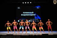 Кубок Вологодской области по бодибилдингу - 2026