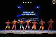 Кубок Вологодской области по бодибилдингу - 2026