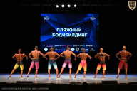 Кубок Вологодской области по бодибилдингу - 2026