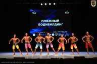 Кубок Вологодской области по бодибилдингу - 2026