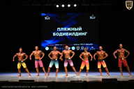 Кубок Вологодской области по бодибилдингу - 2026