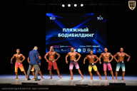 Кубок Вологодской области по бодибилдингу - 2026