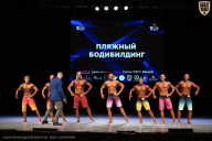 Кубок Вологодской области по бодибилдингу - 2026