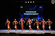 Кубок Вологодской области по бодибилдингу - 2026