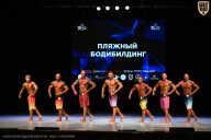 Кубок Вологодской области по бодибилдингу - 2026