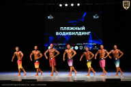 Кубок Вологодской области по бодибилдингу - 2026