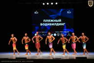 Кубок Вологодской области по бодибилдингу - 2026