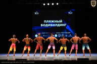 Кубок Вологодской области по бодибилдингу - 2026
