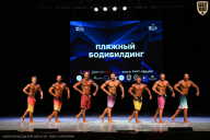 Кубок Вологодской области по бодибилдингу - 2026