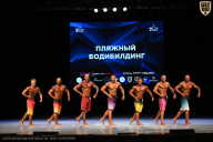 Кубок Вологодской области по бодибилдингу - 2026