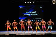 Кубок Вологодской области по бодибилдингу - 2026