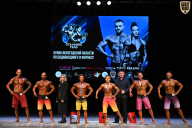 Кубок Вологодской области по бодибилдингу - 2026