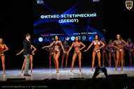 Кубок Вологодской области по бодибилдингу - 2026