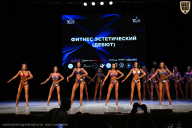 Кубок Вологодской области по бодибилдингу - 2026