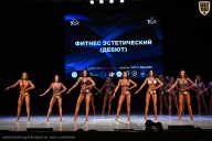 Кубок Вологодской области по бодибилдингу - 2026