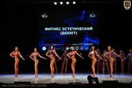 Кубок Вологодской области по бодибилдингу - 2026