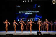 Кубок Вологодской области по бодибилдингу - 2026